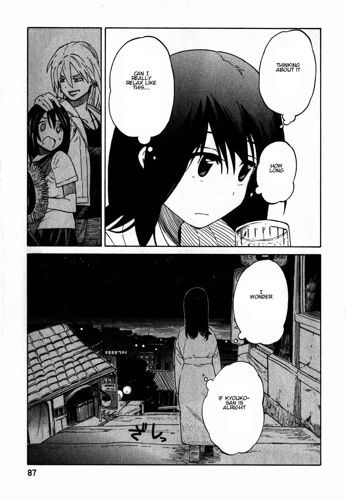 Asamiya-san no Imouto Chapter 11 9